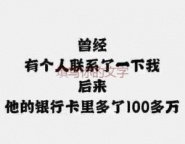 张家口高新区汽车抵押贷款